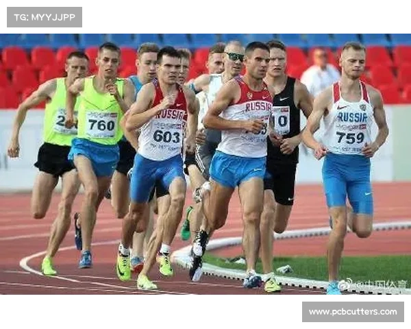 俄罗斯国际比赛