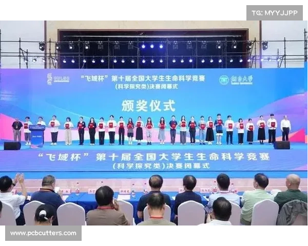 全国性比赛地方赛区