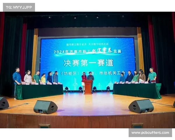 数字赛事服务_数字化竞赛