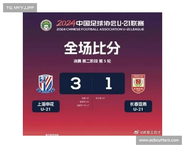 足球数据榜;足球赛事数据分析全景报告揭胜负关键与趋势预测 足球数据榜;足球赛事数据分析全景报告揭胜负关键与趋势预测